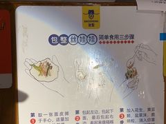 -包整·丝娃娃(一览甲秀楼风景店)