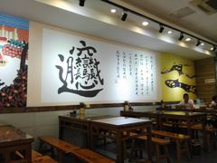 大堂-福瑞记老孙头biangbiang面(新生路店)