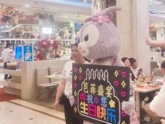 -芭菲盛宴·环球美食(袁家岗店)