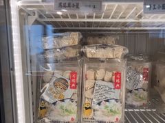 -鴻瑞興面馆(保利时光里店)