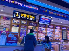 -星悦蓝海欢乐园(石路天虹店)