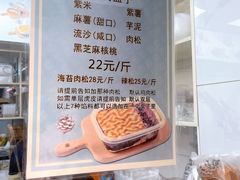 -纯坊佳哥手作(江汉路店)