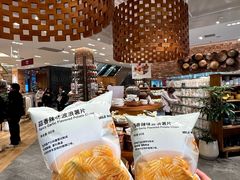 -无印良品餐堂 MUJI Diner(成都太古里店)