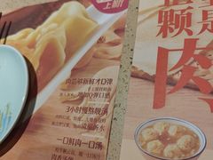 -点都德(长泰广场店)