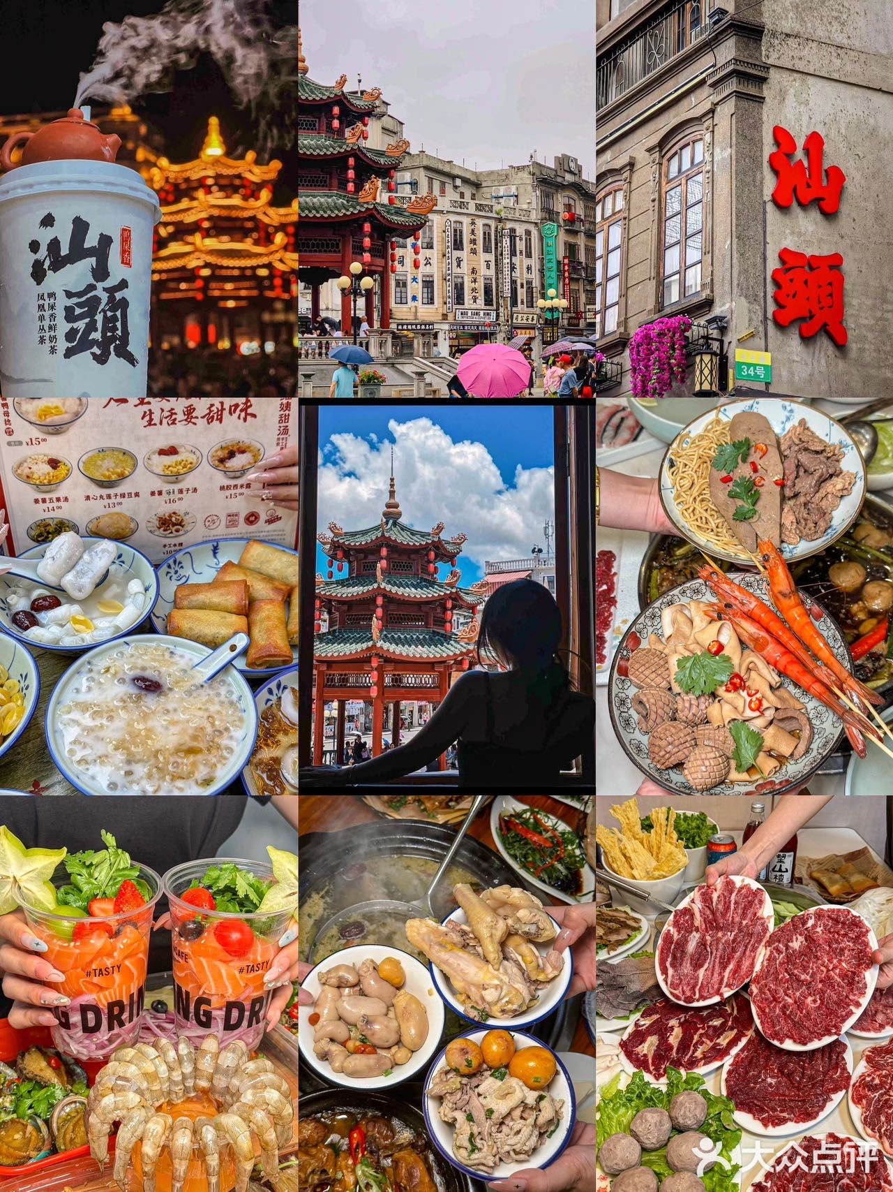 汕头跟风最成功的Top1️⃣0️⃣（亲测好吃
