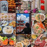 汕头跟风最成功的Top1️⃣0️⃣（亲测好吃
