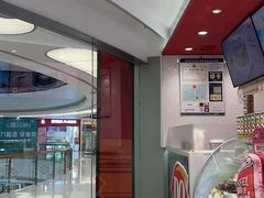 -DQ·蛋糕·冰淇淋(包河万达店)
