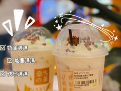 -奈雪的茶(KK MALL店)