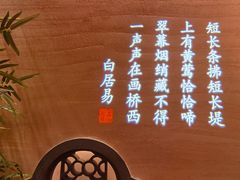 -吴莊(龙城万科里店)