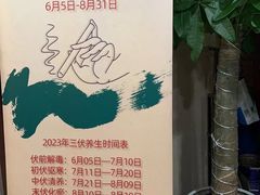 -裕和堂中医推拿艾灸(太古汇臻品店)