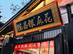 -磁器口古镇