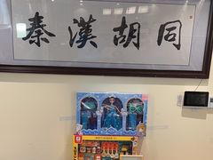 -秦汉胡同国学书院(梅川分馆)