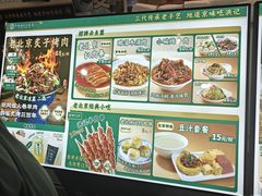 -牛街洪记小吃店(牛街店)