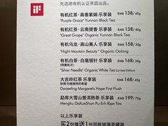 -théATRE 茶聚场(王府中環店)