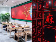 -川香鼎盛(市桥富华总店)
