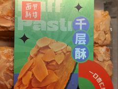 -BreadTalk面包新语·烘焙蛋糕(广州白云五号店)