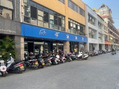 -中雪冰冰凉(沙湾国际店)