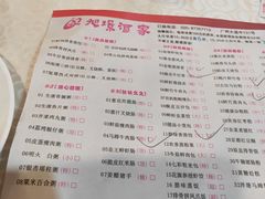 -旭璟酒家·传统粤菜·湘菜(逸景路店)