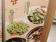 -莲餐厅·湖北菜·藕汤是头牌(愚园路店)