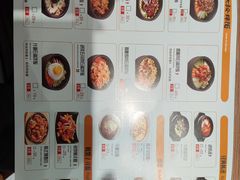 -安大叔拌饭(宝龙店)