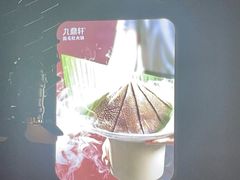 -九鼎轩脆毛肚火锅(南京东路店)