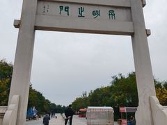 -天静宫