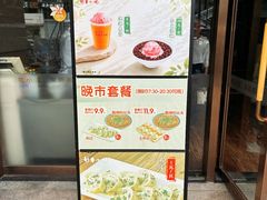 -新丰小吃(庆春路分店)