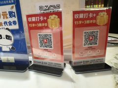 -金春禧(和谐广场店)