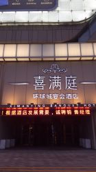 门面-宝格利廷宴会艺术中心(南商店)