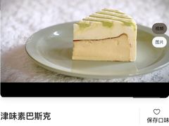 -娜娜家•Nana's restaurant(国金汇店)