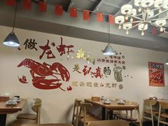 -玉哥·鱼虾跳·烧烤·龙虾(九亭店)