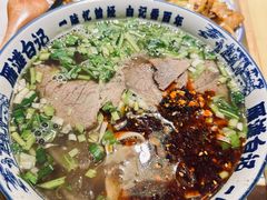 -雁滩白记·兰州牛肉面