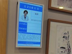 -上海广德中医门诊部