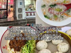 -北戴河庆山饭店·海鲜砂锅粥(北戴河黑石路店)
