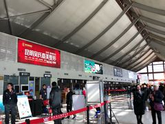 -丽江三义国际机场