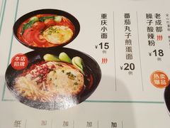 菜单-蓉李记成都名小吃(太原龙湖万达店)