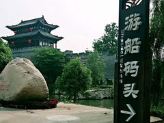 -台儿庄古城