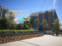 -农畉LONFOOD(福田星河COCOPark店)