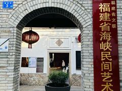 景点-三坊七巷历史文化街区