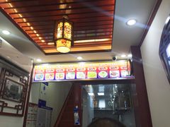 -门框胡同百年卤煮(前门煤市街店)