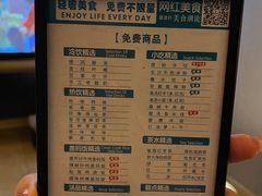 -金色印象·HiFi影音·按摩足疗(龙腾路店)