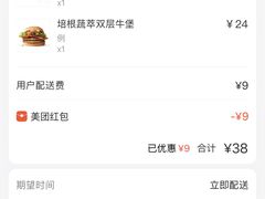 -麦当劳(捞品城店)