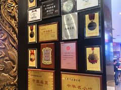 -夫妻肺片·老字号