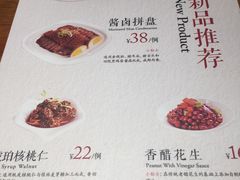 菜单-黑鸡小馆(金源店)