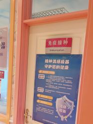 -北京俪婴妇产医院(朝阳大悦城店)