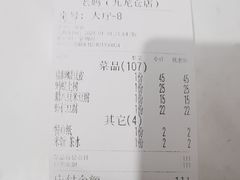 -老妈厨房·长沙街坊菜(国金店)