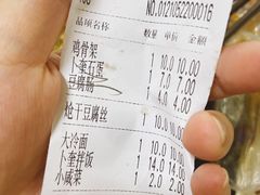 -卜奎风味便宜坊(兴隆路店)
