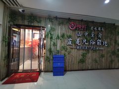 -先机®·泉水鸡汤(七星岗店)