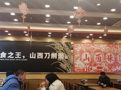 大堂-顺溜·手工刀削面·黑金店(铜锣湾店)