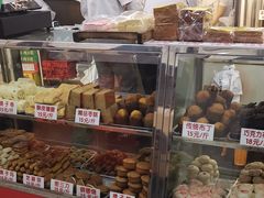 -康乃馨糕饼店(永安道店)
